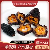 進(jìn)口北極紅極參冰島圓筒參20磅/箱野生淡干加拿大海參干貨