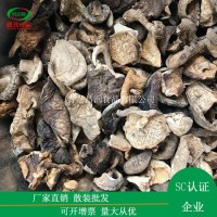 農(nóng)產(chǎn)品香菇可打粉包子餃子餡料專用散貨廠家批發(fā)