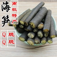 特價 南極海筍 海茸條絲海鮮南極翡翠冰藻海藻草類干貨 500克批發(fā)