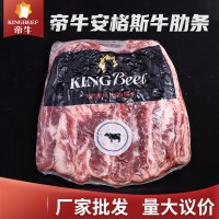 安格斯牛排冷凍去骨牛肋雪花牛肉烤肉條牛肉卷冷凍生鮮肉類批發(fā)