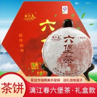 漓江春五級(jí)六堡茶 六堡磚茶 醇香紅陳濃黑茶 廣西特產(chǎn)禮盒裝