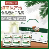 冷榨椰子油原料供應(yīng)會(huì)銷商品禮品可提供會(huì)議營銷團(tuán)隊(duì)禮品