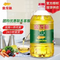 金龍魚(yú)非轉(zhuǎn)基因精煉一級(jí)大豆油5L 食用油大桶裝家用色拉油5升