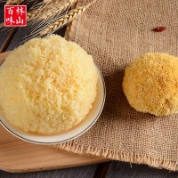 福建古田特產(chǎn)銀耳丑耳干貨500g含膠質(zhì)高朵密金黃無(wú)硫廠家直銷批發(fā) 2件起批