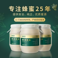 森蜂園廠家批發(fā)30kg桶裝蜂蜜食品原料椴樹蜂蜜桶裝蜂蜜  2桶起批