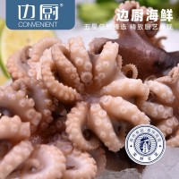 邊廚 國產原汁熟章魚熟制不縮水不泡水不泡藥 批發(fā)價格廠家