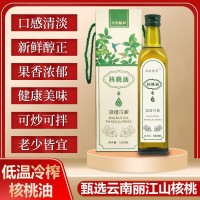 廠家批發(fā) 物理冷榨核桃油 食用油送嬰幼兒輔食譜500ml瓶子可貼牌