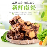 云南種植基地現(xiàn)挖現(xiàn)發(fā)新鮮南姜生姜燉排骨燉雞調料調味品老姜批發(fā)(價格面議）