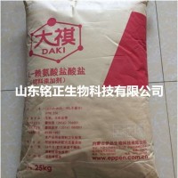 現(xiàn)貨供應飼料級L-賴氨酸食品級賴氨酸品質保證 量大優(yōu)惠 2千克起批