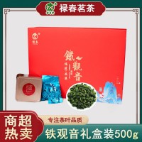 祿春堂 鐵觀音茶葉禮盒裝中火碳焙濃香型烏龍茶500g  2盒起批