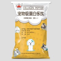 牛骨粉含量85 類(lèi)似牛奶蛋白粉 寵物零食專(zhuān)用 18種氨基酸