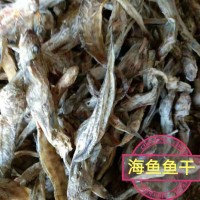 魚干飼料養(yǎng)殖飼料級(jí)海魚干魚粉蛋雞鴨豬螃蟹龍蝦甲魚50斤