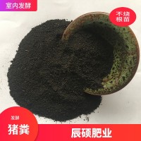 蚯蚓糞有機(jī)肥料花卉營養(yǎng)土盆栽植物花底肥氨基酸原料有機(jī)肥