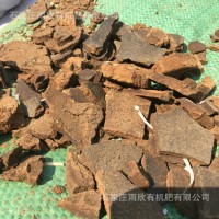 生物有機(jī)肥料 香油渣芝麻渣餅狀 香油餅廠家出售歡迎來電咨詢