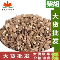 柴胡 柴胡根 北柴胡 500克 初級農(nóng)產(chǎn)品