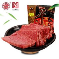 山西特產(chǎn)批發(fā)零售冠云平遙牛肉 454g原味休閑牛肉冷吃即食牛肉 起批5袋