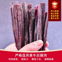 廠家批發(fā)內蒙古風干牛肉100g桶裝九成干牛肉特產零食小吃牛肉干 5桶起批