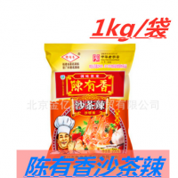 批發(fā)廈門陳有香沙茶辣肥?；疱伭仙巢杳嬲{(diào)料1kg