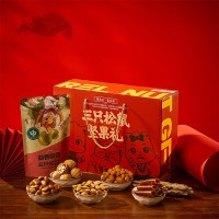 三只松鼠堅(jiān)果禮盒裝年貨干果混合大禮包1303g 零食采購(gòu)福利批代發(fā)