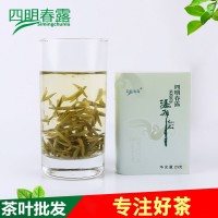 2022新茶瀑布仙茗早芽 余姚四明春露茶葉禮盒裝 罐裝綠茶茶葉