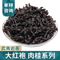 武夷巖茶大紅袍肉桂禮盒裝茶葉500g散裝烏龍茶2021新茶批發(fā)禮盒裝