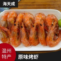 原味大烤蝦大對(duì)蝦即食蝦米優(yōu)質(zhì)全干烤蝦干海米干海鮮蝦皮脆蝦蝦仁