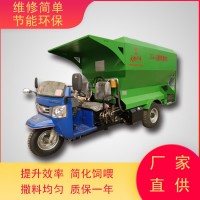 熱門廠家直供撒料車 三輪撒料車 牛羊電動(dòng)飼料車 畜牧養(yǎng)殖機(jī)械