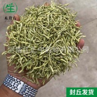 廠家供應干金銀花 河南封丘金銀花 散裝金銀花茶量大從優(yōu)