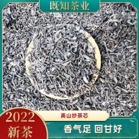 2022揭陽炒茶芯濃香500g高山炒茶潮汕炒茶坪上炒茶芯大洋炒茶玉湖