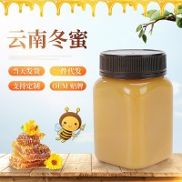 云南農(nóng)家自產(chǎn)蜂蜜瓶裝批發(fā)高山土蜂蜜中蜂雪蜜百花蜜一件代發(fā)  2瓶起批