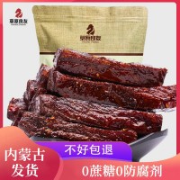 0無(wú)添加劑6成干內(nèi)蒙牛肉干草原肉類(lèi)零食香辣原味手撕風(fēng)干牛肉干