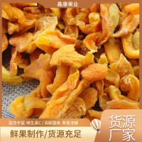 廠家供應(yīng) 公厚堂 杏脯肉杏果干杏條網(wǎng)紅休閑零食 紅杏干20斤/箱