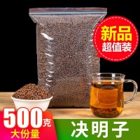 炒決明子茶 新貨熟決明子 散裝大粒草決明子茶 泡茶批發(fā)決明子茶