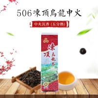 凍頂烏龍茶150g袋裝中火茶葉 臺灣進口凍頂烏龍茶批發(fā)