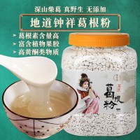 葛師師純正農(nóng)家柴葛根粉正品代餐粉營養(yǎng)食品1000g