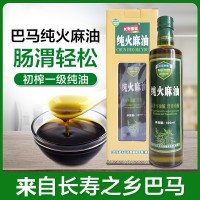 長壽者壹號火麻仁油食用巴馬初榨頭道純火麻油拌蜂蜜水家用500ML  2瓶起批