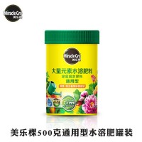 美樂棵肥料花卉蔬菜水果通用型水溶肥罐裝500g通用型6罐一箱