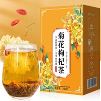 菊花枸杞茶組合花草茶盒裝15包金銀花橘皮決明子茶甘草現(xiàn)貨代發(fā)