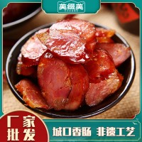 美綴美重慶城口香腸500g柴火煙熏風(fēng)干四川特產(chǎn)臘味批發(fā)