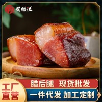 四川臘肉后腿臘肉煙熏臘肉廠家批發(fā)一件代發(fā)