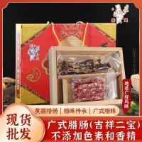 廣式臘味批發(fā)禮盒裝1000g廣東風(fēng)味特產(chǎn)臘腸臘肉親友節(jié)日禮品