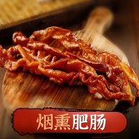 臘腸批發(fā)湖南特產(chǎn)臘肥腸煙熏豬大腸農(nóng)家自制臘肉臘腸臘味臘豬大腸