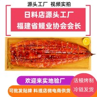 福清華信蒲燒鰻魚500gX2袋 鰻魚蒲燒日料食材烤鰻魚飯壽司食材