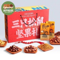 【三只松鼠_堅(jiān)果大禮包1373g/7袋】每日?qǐng)?jiān)果零食干果小吃禮盒