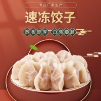 速凍肉餃子批發(fā)手工水餃 速凍食品廠家 熙韶 灌湯水餃