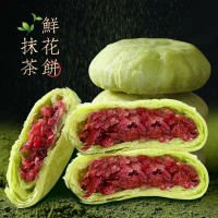 鮮花餅玫瑰云南特產(chǎn)辦公室零食休閑糕點點心早餐面包整箱批發(fā)批發(fā)