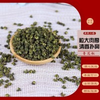 當(dāng)季新貨云南青花椒青干花椒麻椒調(diào)味品商用火鍋底料香辛料批發(fā)