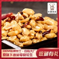 永膳麻辣花生開袋即食下酒菜網(wǎng)吧酒吧ktv休閑零食炒貨花生批發(fā)