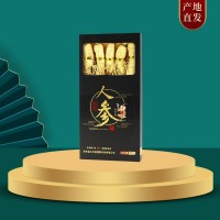 長(zhǎng)白山人參吉林特產(chǎn)白參長(zhǎng)白山人參白參廠家貨源5支一盒70g批發(fā)