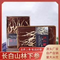 吉林柏松參茸東北特產(chǎn)長白山林下參禮盒干參煲湯泡酒送禮產(chǎn)地批發(fā)